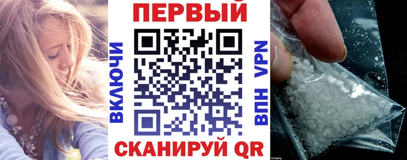 Амфетамин 97%  Темников 