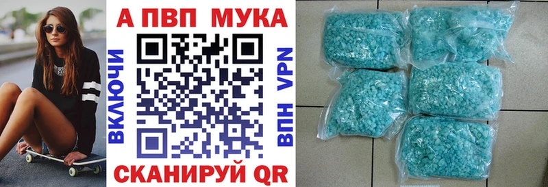 A-PVP кристаллы  Темников 