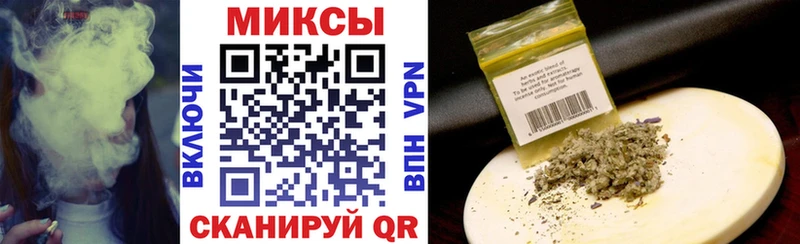 БУТИРАТ бутик Темников