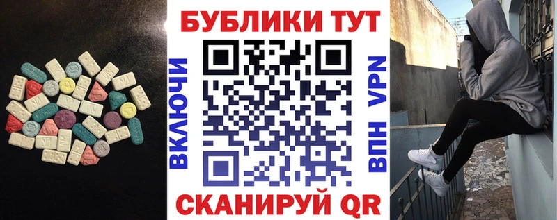 ЭКСТАЗИ ешки  Темников 