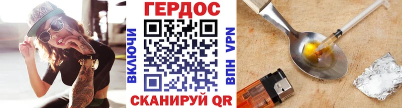 Героин афганец  что такое   Темников 