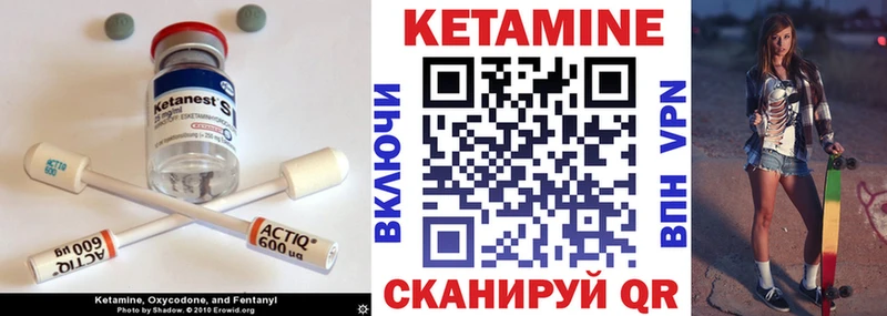 даркнет сайт  Темников  КЕТАМИН ketamine 