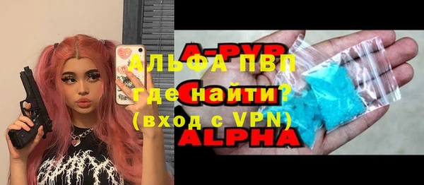 прущий лед Абинск