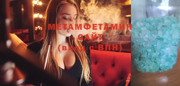 мяу мяу мука Абдулино