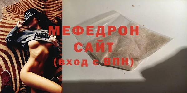 мяу мяу мука Абдулино