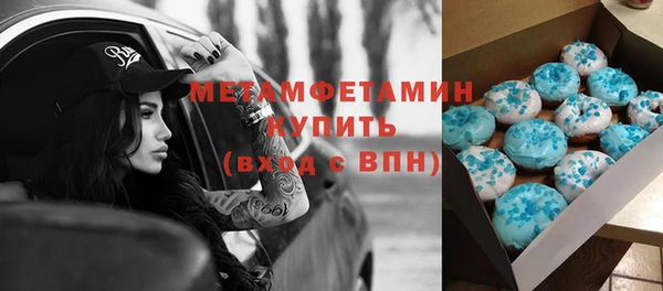 дистиллят марихуана Зеленодольск