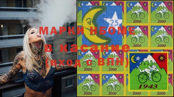кристаллы Алексеевка