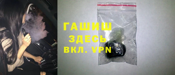 таблы Абаза