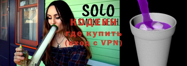 прущий лед Абинск