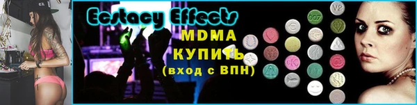 прущий лед Абинск