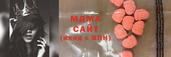 таблы Абаза