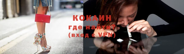мяу мяу мука Абдулино