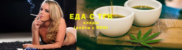 таблы Абаза