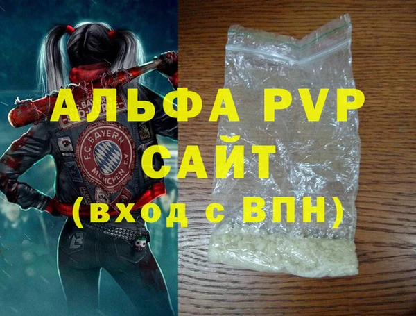 кристаллы Алексеевка