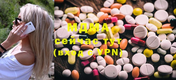 таблы Абаза