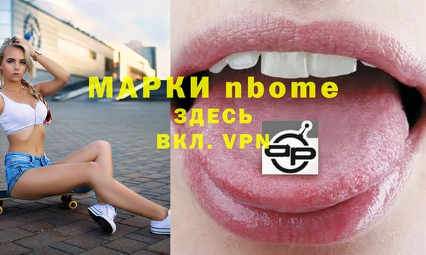таблы Абаза