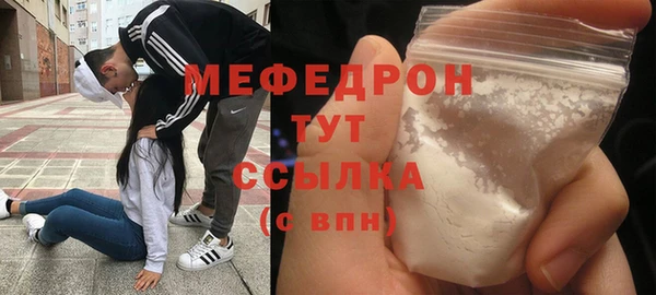 мяу мяу мука Абдулино