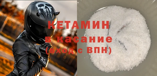 прущий лед Абинск