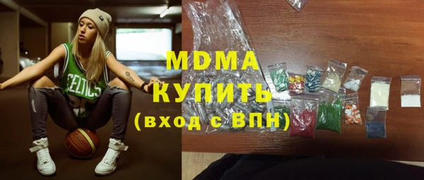 таблы Абаза
