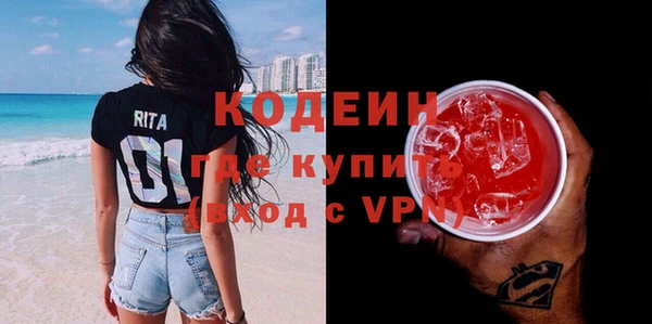 прущий лед Абинск