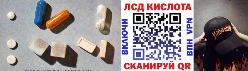 LSD-25 экстази ecstasy  Темников 