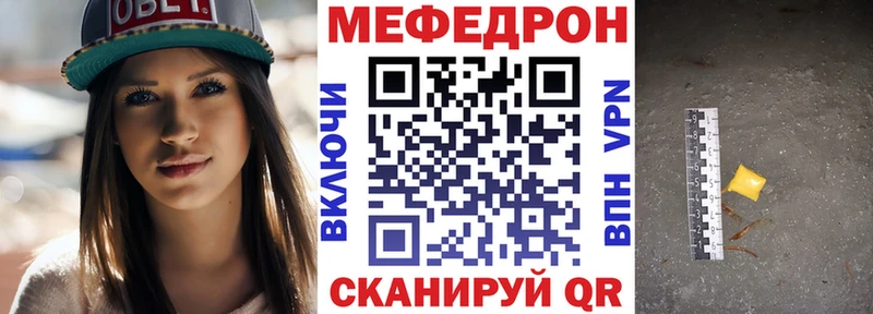 Мефедрон 4 MMC цена наркотик Темников
