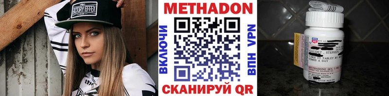 МЕТАДОН кристалл  Темников 