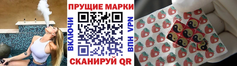 Марки 25I-NBOMe 1500мкг  Темников 