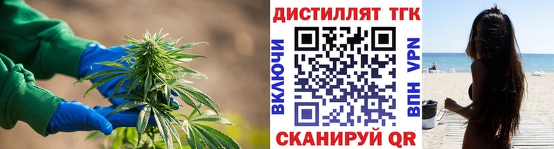 ТГК вейп с тгк  Темников 
